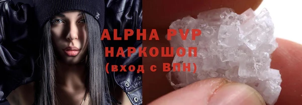 ALPHA PVP Армянск